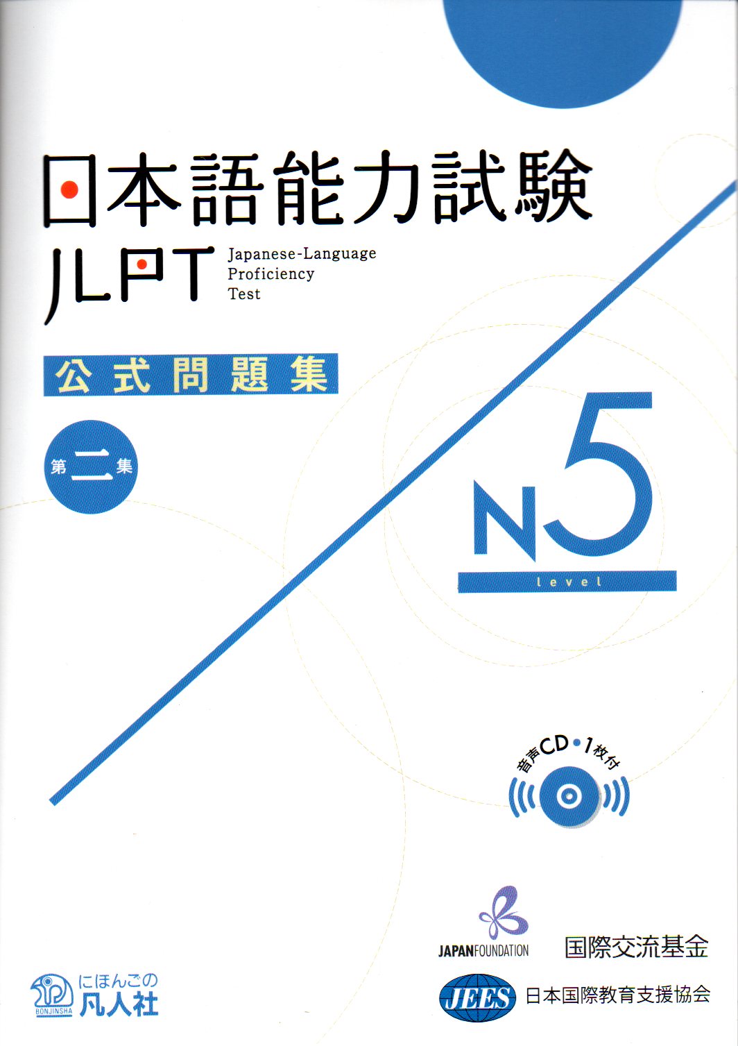 minna-shokyu1-honsatsu